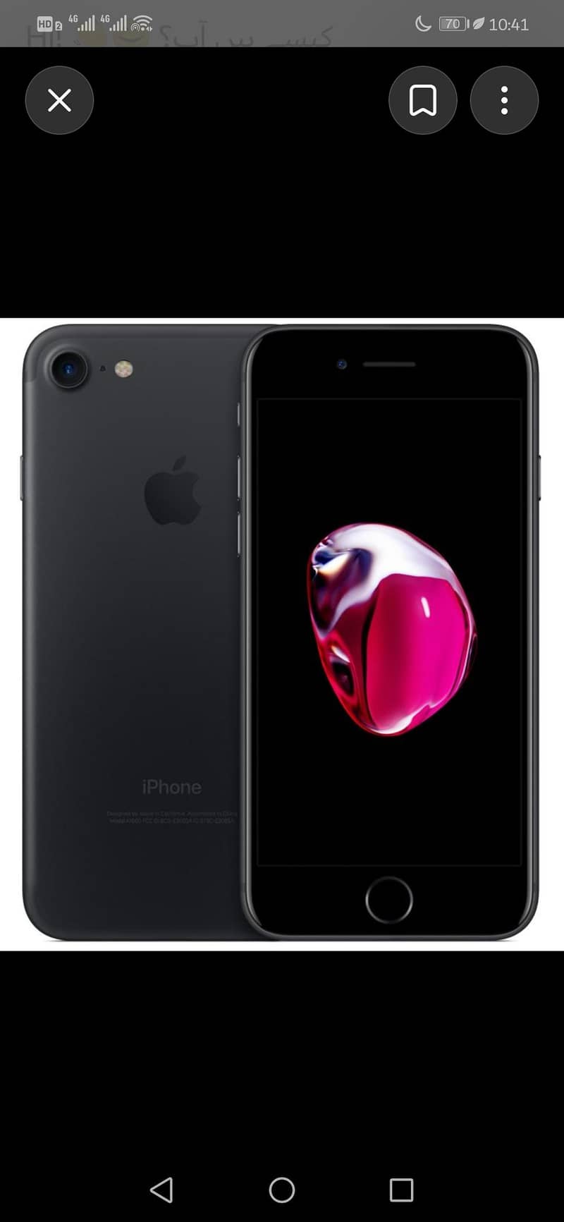 Apple iPhone 7 Plus 0