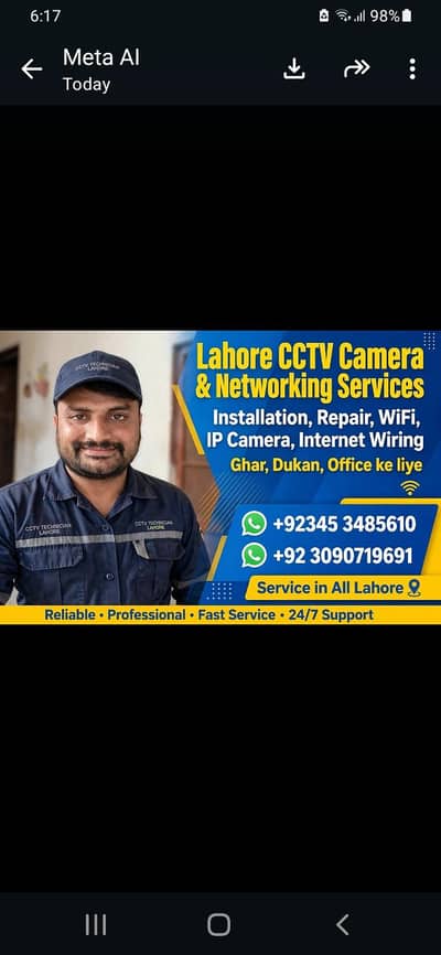 cctv technician lahore