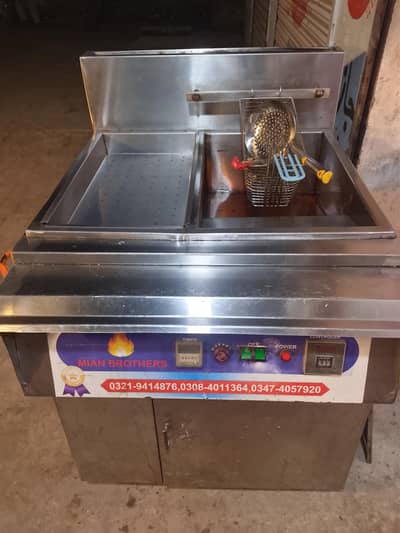 fryer 32 liter capacity 03220845716