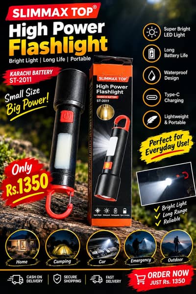 flash light