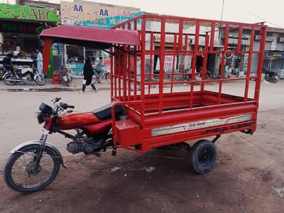 loader Raksha Road Prince 110cc