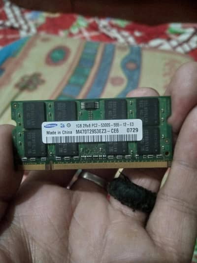 Samsung 1GB DDR2 Laptop RAM - PC2-5300S 667MHz (Original)