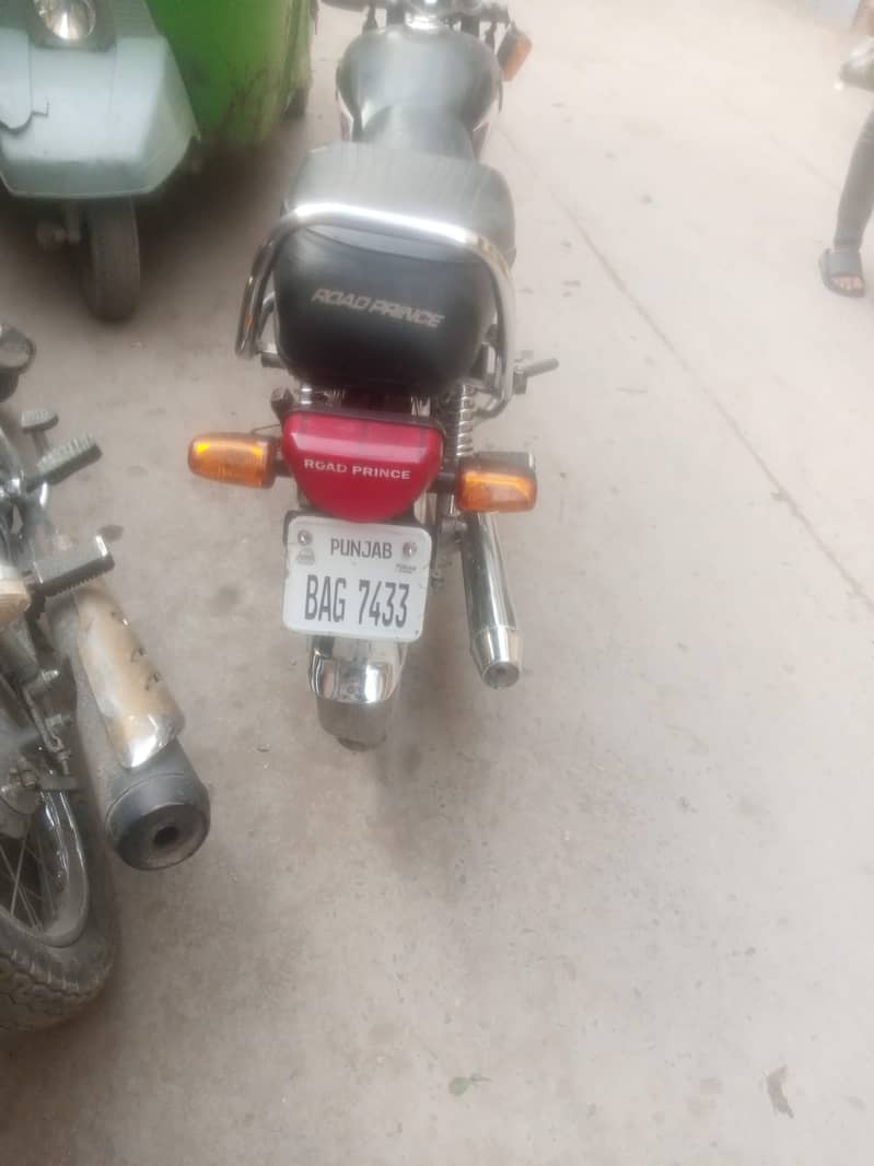 road. prince 0