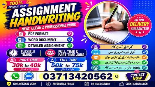 Male and females staff required | Urgent Hiring | Online Jobs