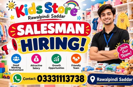 Sales man - sale assist required l Kids Garments store