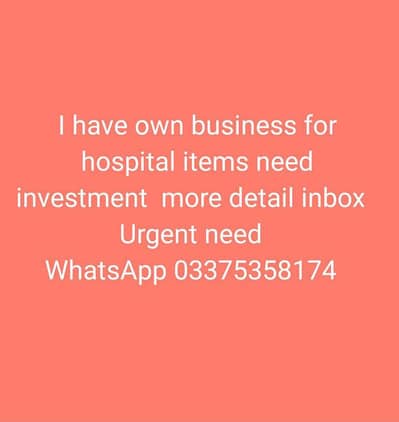 Medical business