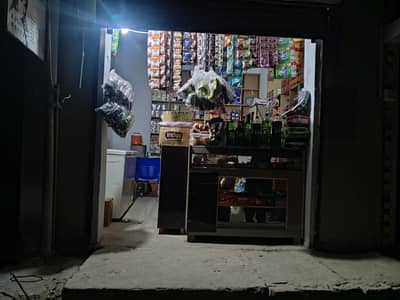 Running Kiryana & Dairy Shop For Sale - 10k Daily Sale