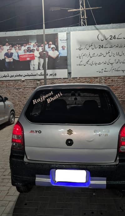 Suzuki Alto 2008