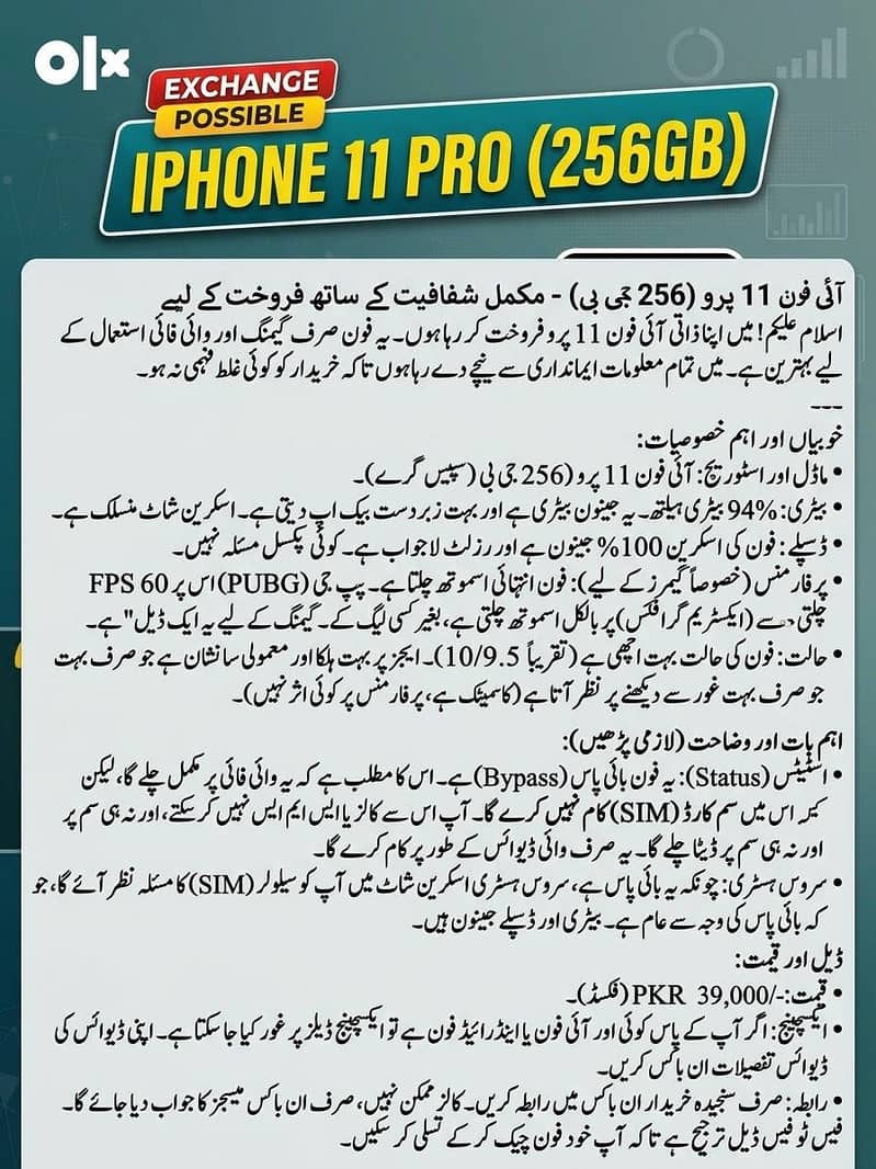 Apple iPhone 11 Pro 1