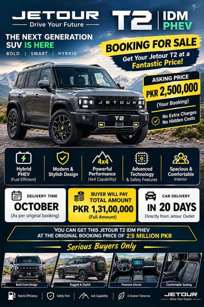  Jetour T2 IDM PHEV Booking for Sale | PKR 25 Lac | October Delivery