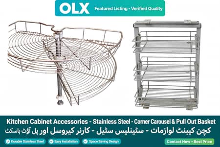 Kitchen Cabinet Accessories Corner Carousel & Pull out Basket Stainles