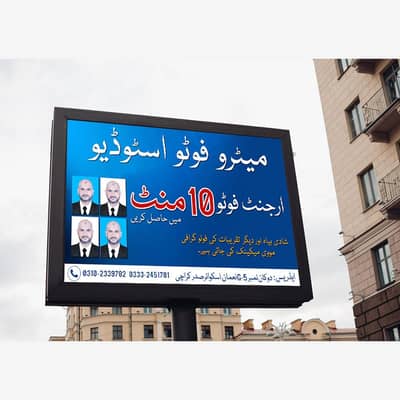 graphic designer required