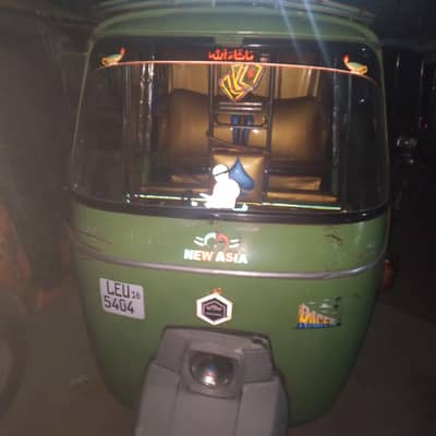 sell my auto