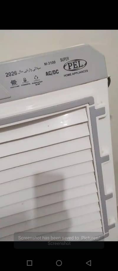 room cooler 2 month use