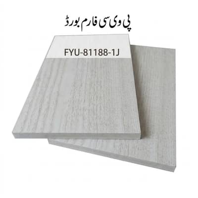 PVC Foam Board | Waterproof & Termite Free | Wholesale Price