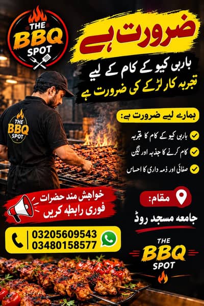 BBQ expert
