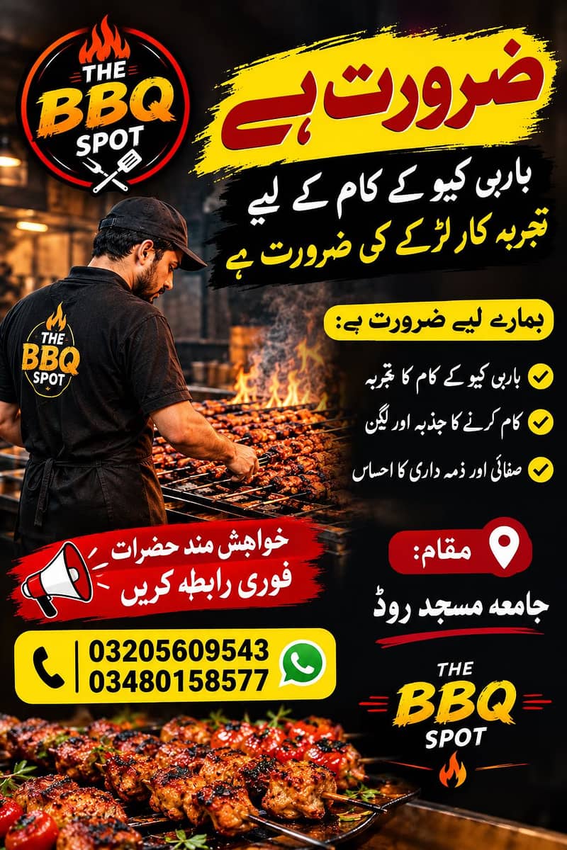 BBQ expert 0