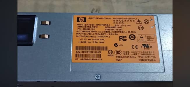 SERVER SUPPLY