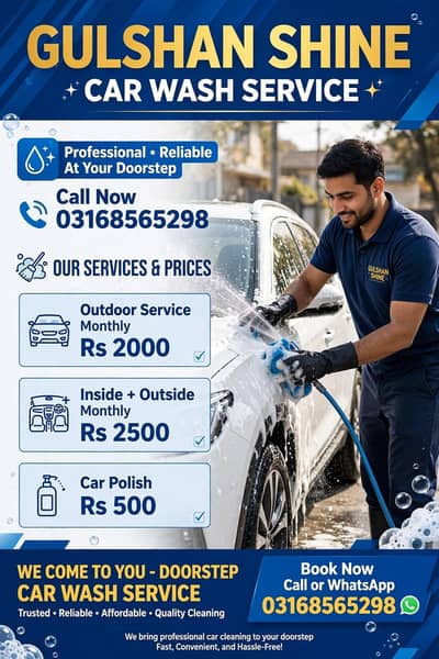 car wash service