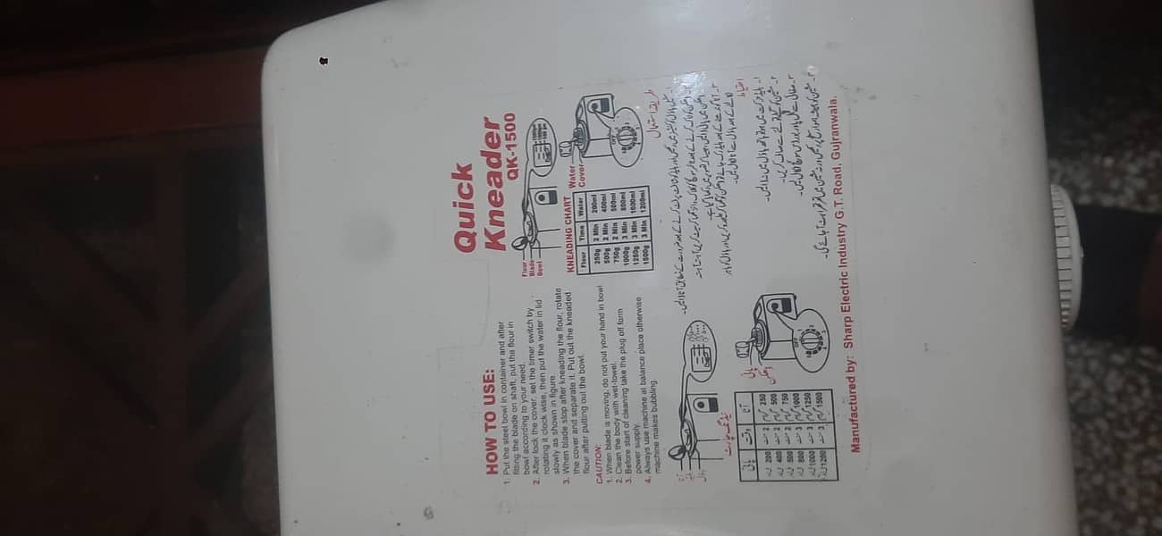 quick kneader ( Aataa making machine ) 1