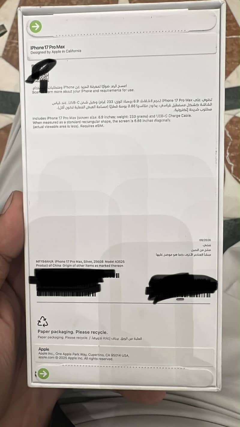 iPhone 17 Pro Max - Box Packed - Double E-Sim 1