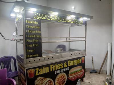 Fries and burger counter