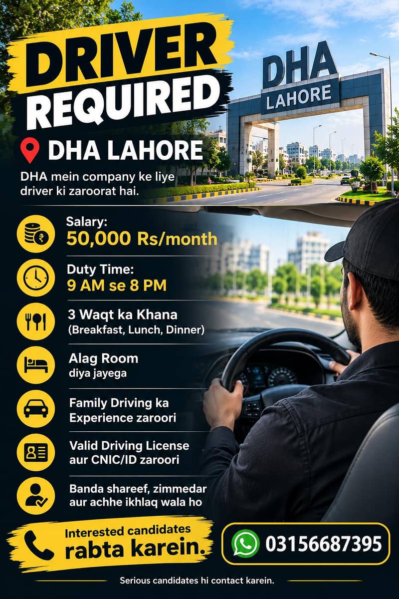 Driver Required – DHA Lahore 0