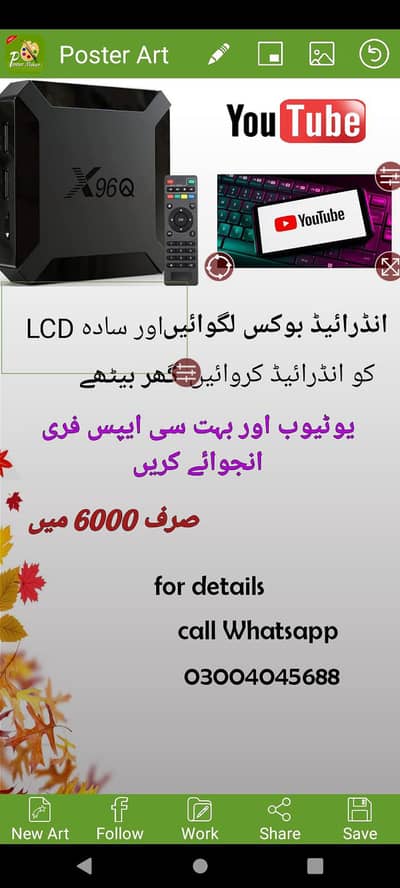 Android box available x96q
