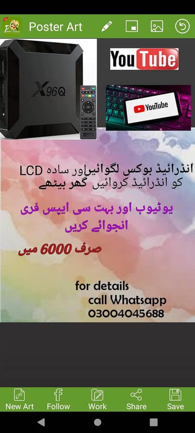 Android box available x96q