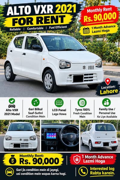 car on rent