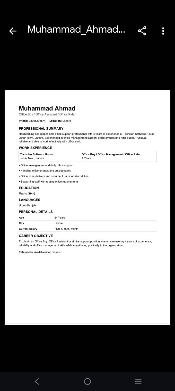 need job office boy 0
