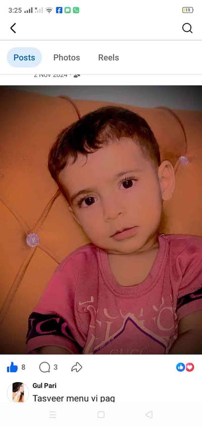 Arfan WhatsApp number