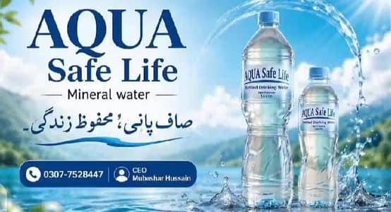 Mineral water