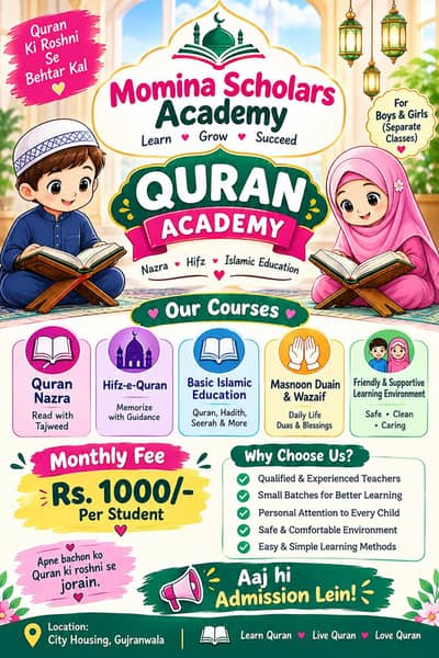 Online Quran Academy | Nazra, Hifz & Tajweed Classes | Rs. 1000