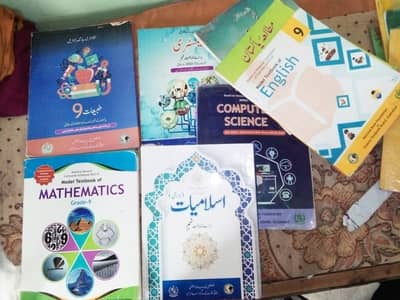 9 class books  for fidral board (English medium science) computer