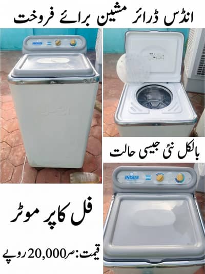 Indus Dryer Machine | 100% Copper Motor | Good Condition