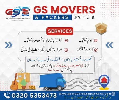 Movers and Packers Home & Office Shifting Goods Transportation