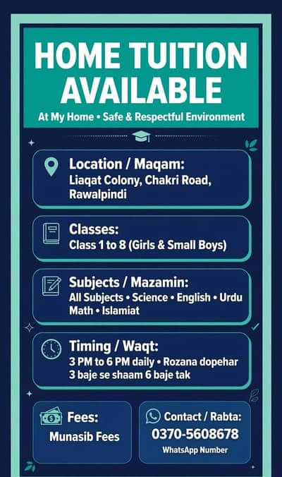 Home tuition available liaqat colony chakri road Rawalpindi