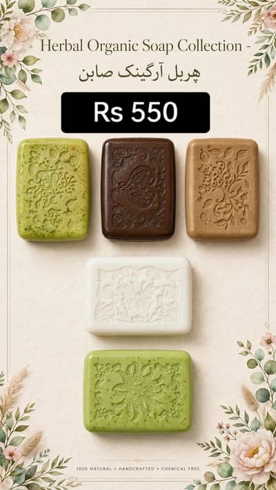 homemade whitening herbal soap for skin and body