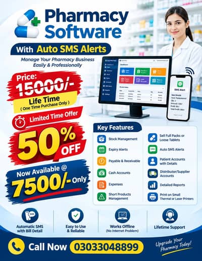 Pharmacy & Medical Store Software in Pakistan