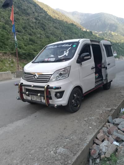 Car Rental Rent a car 7 seater changan karwan