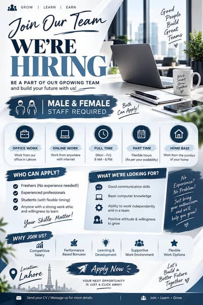 We're hiring office staff
