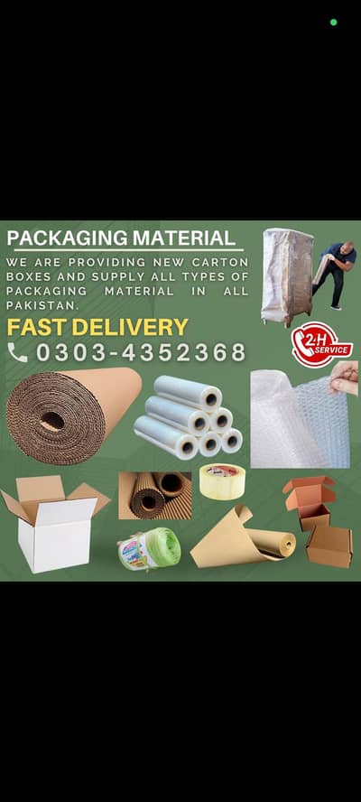 packing material, cardboard roll, Bubble sheet roll, wrapping roll