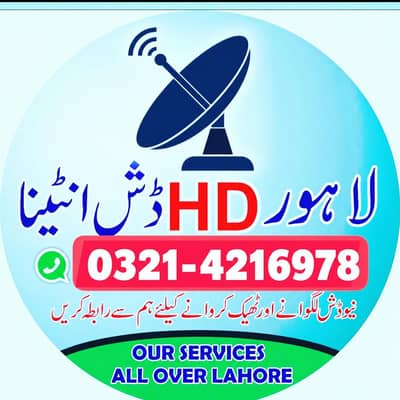 Lahore HD Satellite Dish Antenna Services 0321/42/16/978