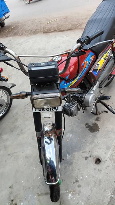 CD 70 ghani