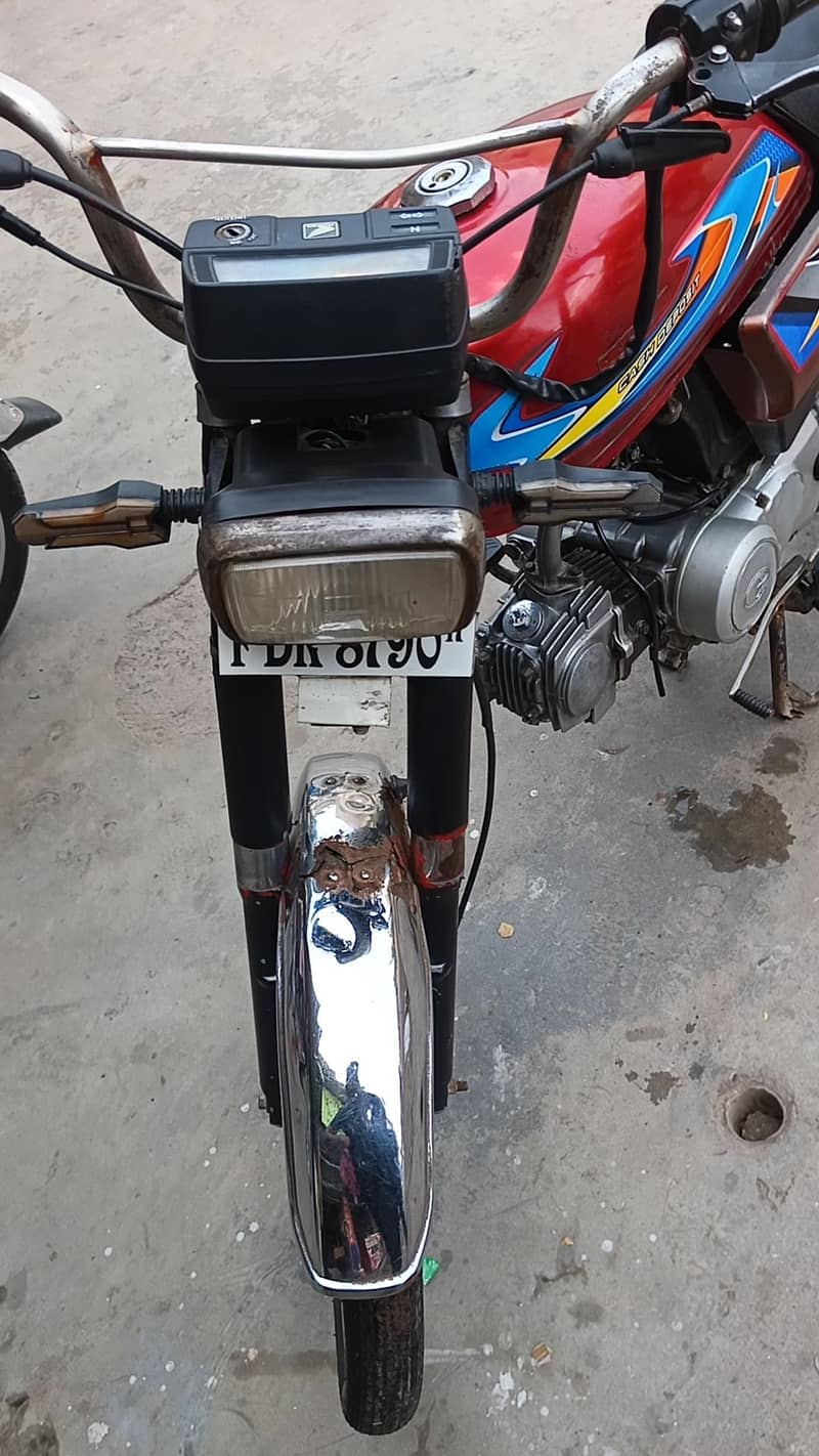 CD 70 ghani 1