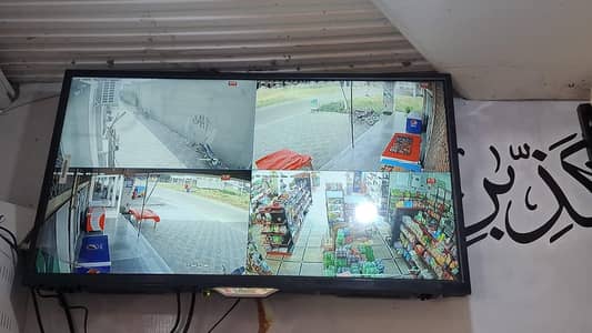 LCD smart