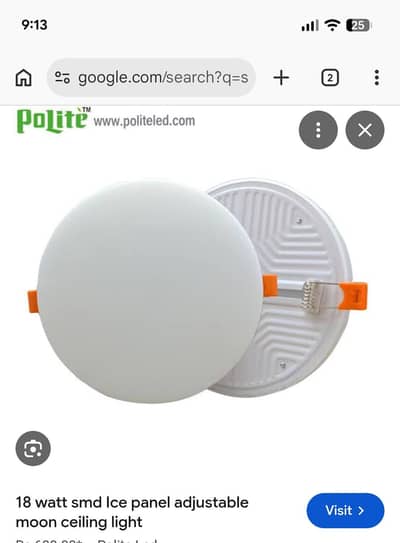 18 Watt SMD lights contact 03333749543
