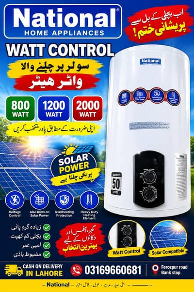 watt control Electric geyser water Heater