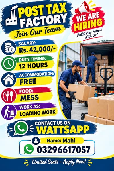 need urgent staff spone packing factory jobs vacancy available in lahr